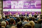 Участие в ХVI Ежегодной конференции «Лизинг в России», г. Москва