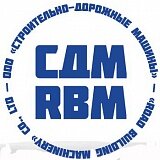 Строительно-дорожные машины Строительно-дорожные машины